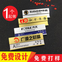 Chest plate customized aluminum alloy badge replaceable pin type metal work Plate Company work card custom