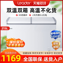 Haier Freezer Double Temperature Double Box Refrigeration Household Commercial Energy-saving Large Freeze Freezer Commander-in-Chief