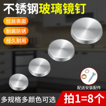 304 stainless steel Advertising screw mirror fixed nail acrylic Advertising nail decorative screw cover ugly lid glass nail