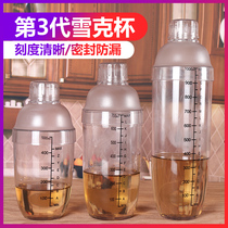 Shaker cup Resin shaker pot Hand-cranked milk tea shop milk tea shaker 500ml700ml transparent mixing cup