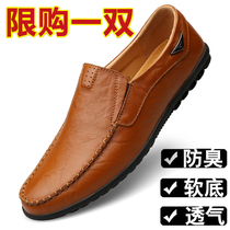 Huili mens shoes 2021 new casual shoes cotton shoes men winter warm plus velvet leather Bean shoes men