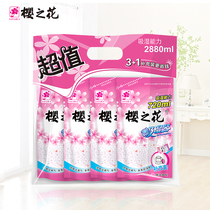 Sakura flower hygroscopic device refill 1520g Special offer moisture-proof insect indoor wardrobe moisture-proof agent mildew-proof desiccant
