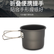 Outdoor kettle aluminum alloy water cup tea tea tea set folding storage Cup wine cup coffee drinking water Cup