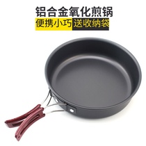 Send net bag outdoor camping frying pan picnic cookery portable pan picnic stove folding frying steak pot