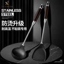 German spatula silicone spatula household stir-frying spatula non-stick pan special stir-frying soup spoon spoon kitchen set high temperature resistance