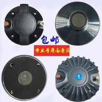 25 5 Core 34 44 44 51 51 Core 75 Core Alt Drive Head Screw Lipstick Stage Speaker Alt Horn