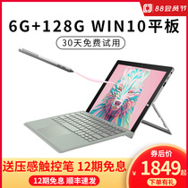 Zhongbai EZpad go tablet PC Microsoft windows10 system thin and light office 11 6-inch net class painting learning win10 tablet pc two-in-one 2021 new