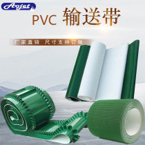PVC Pu conveyor belt conveyor belt White green food grade with stop skirt diamond pattern grass belt
