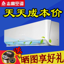 Chigo Zhigao KFR-35GW BBPK2 air conditioner hang 1 1 5P2 horse cold and warm dual purpose small single cold