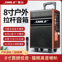 Lion Music Crown No. 3 outdoor square dance lever audio portable home K song Bluetooth speaker wireless microphone
