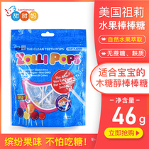 American ZOLLIPOPS Zuli Baby Lollipop Children Snacks Candy Sugar Free Baby No Add Lollipop