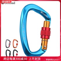 Rock climbing self-locking adhesive hook Rock climbing equipment main lock safety hook mountaineering buckle load-bearing Meilong lock seat belt adhesive hook D type