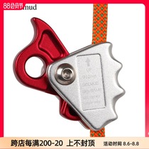 Climbing tools Aerial work engineering protector Fall arrest device Fall prevention safety rope Self-locking device Rope grab device