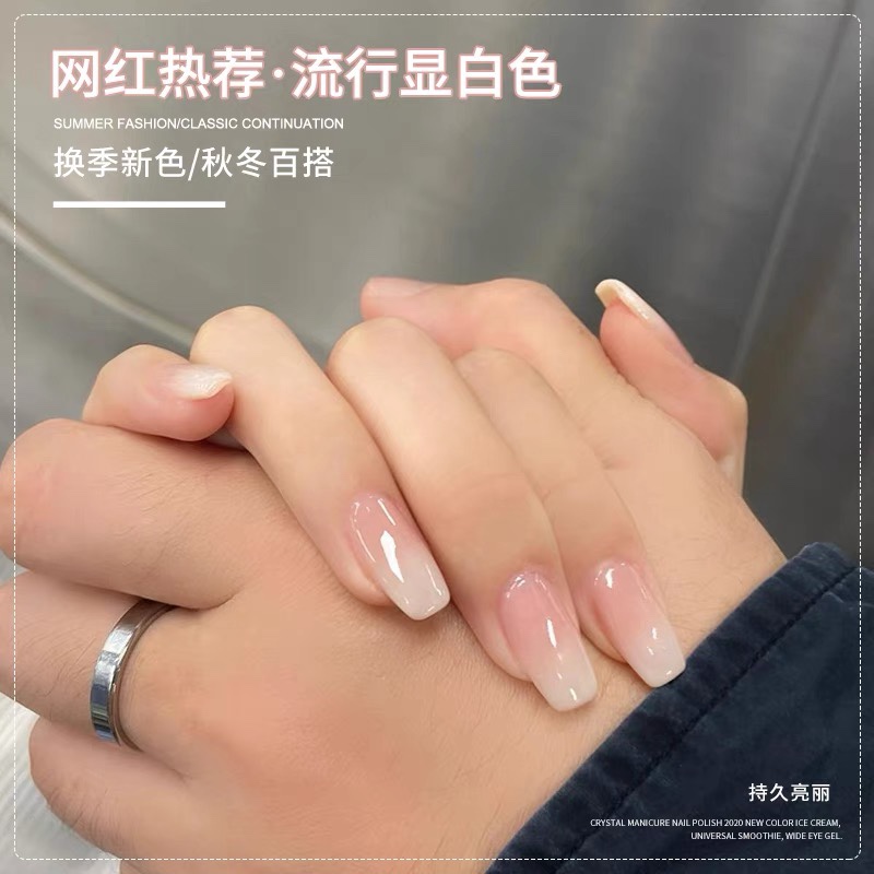 Summer transparent nail polish glue 2023 new popular white peach powder jelly gradient nail salon dedicated