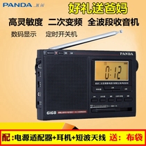PANDA PANDA 6168 Full band secondary frequency stereo portable semiconductor radio for the elderly