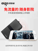 Applicable (48 hours shipping) aigo Patriot HD816 wireless hard drive wifi Mobile Hard Drive 2T