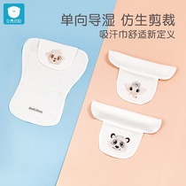(Buy exclusive) shell diary sweat towel pad Cotton Sweat