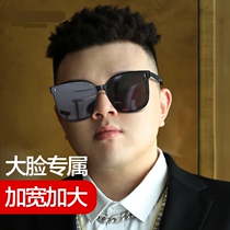 Big face sunglasses extra face fat man GM tide widened fat round face drive big frame myopia polarized sunglasses