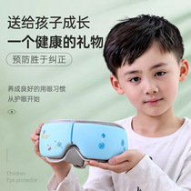 Childrens eye care device Eye massage device Eye protection device Youth hot compress air pressure massage device Children student massager