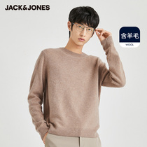 JackJones Jack Jones fashion trend simple Foundation Joker Japanese sweater long sleeve comfortable