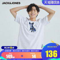 JackJones Jack Jones summer mens comfortable trend wild cartoon print short-sleeved T-shirt 221201293