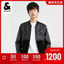 JackJones Jack Jones autumn men's Joker personalized stitching letter embroidered jacket leather 220410004