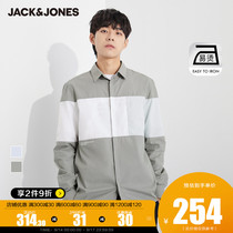 JackJones Jack Jones autumn men Cotton tide color color color business leisure long sleeve shirt 221305008