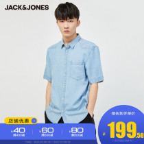 JackJones Jack Jones summer mens fashion handsome business all-match trendy denim short-sleeved shirt top