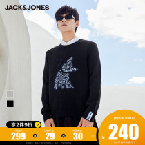 Jack Jones 2021 autumn new cartoon dog smiley face fashion casual slim round neck sweater men