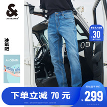 Jack Jones spring elastic jeans Mens ice Oxygen bar slim fit small footed pants casual boomer pants
