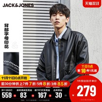 Jack Jones autumn and winter clothes New Men loose tide clothes PU wallet jacket INS Korean bread