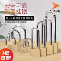 Earth brand copper padlock through-open padlock head student small lock luggage charter box padlock Power padlock Long beam lock lock
