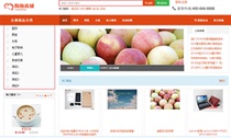 java b2c merchant city source jsp web program e-commerce online shopping supermarket source code