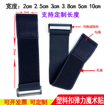 Elastic band wide buckle adjustable binding strap fixing belt elastic waist belt cushion pillow luggage bundling buckle