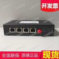 Hikvision DS-3D204T-A (SC) DS-3D204T-C(SC)4-port Gigabit Optical Transceiver