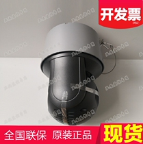 IDS-2DF9C435MHR-DW(T5) Hikvision 4 million 9 inch 35 times black light pan intelligent wiper ball machine