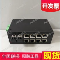 Hikvision DS-3D08T-C SC FC FC LC 8-port 100-megabit fiber transceiver receiver 3D01R-C