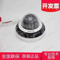 Hikvision DS-2PT2D20WJ-DE(2 8-12mm) 2 million school classroom patrol lesson dedicated PTZ