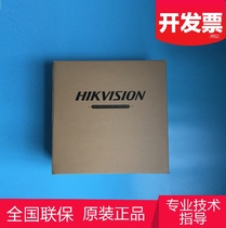 DS-7604N-E1 4P-V3 Hikvision 4 Road 1 Disk POE Network hard disk recorder