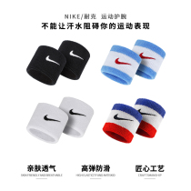 NIKE NIKE short wrist mens summer volleyball basketball sports hand sprain breathable fitness wipe sweat-absorbing belt