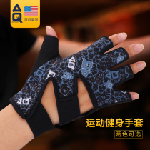 AQ fitness gloves mens weightlifting dumbbells non-slip wear-resistant training gym mens and womens cycling sports protective gear T20901