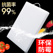 Cutting board antibacterial and mildew-proof domestic chopping block chopping board case plate adhesive plate for plate plastic kitchen knife plate vegetable pier felt plate drill