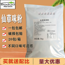 Bodo home fairy grass flavor jelly powder Bodo grass jelly flavor powder milk tea herbal powder 1kg large quantity discount