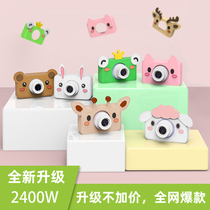 5th generation childrens digital cartoon camera 24 megapixel mini camera camera Puzzle Childrens Day gift