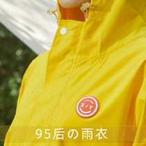 Electric car raincoat womens long full body summer rainstorm protection single fashion jacket battery motorcycle riding poncho