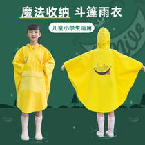 Children raincoat cloak girl 2021 New Boy Summer portable Japanese primary school children children children poncho