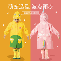 Bobo children raincoat Girls boys kindergarten primary school children children 2 rain shoes set 3-year-old baby rain poncho