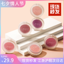 Unny blush cream female highlight one plate purple orange matte small sample honey peach monochrome student explosions sun red