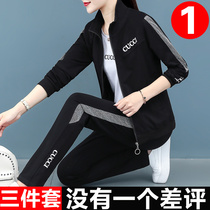 Sports and leisure suits women Spring and Autumn Winter middle-aged mother early autumn fashion early autumn short coat suit three-piece suit