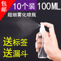 5 mini water replenishing small spray bottles fine mist transparent makeup Spray Bottle Alcohol Atomization Small Spray Pot